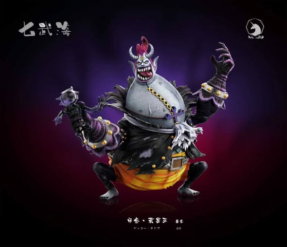 MDS Studio - 【强者系列】七武海004 - 暴走莫利亚