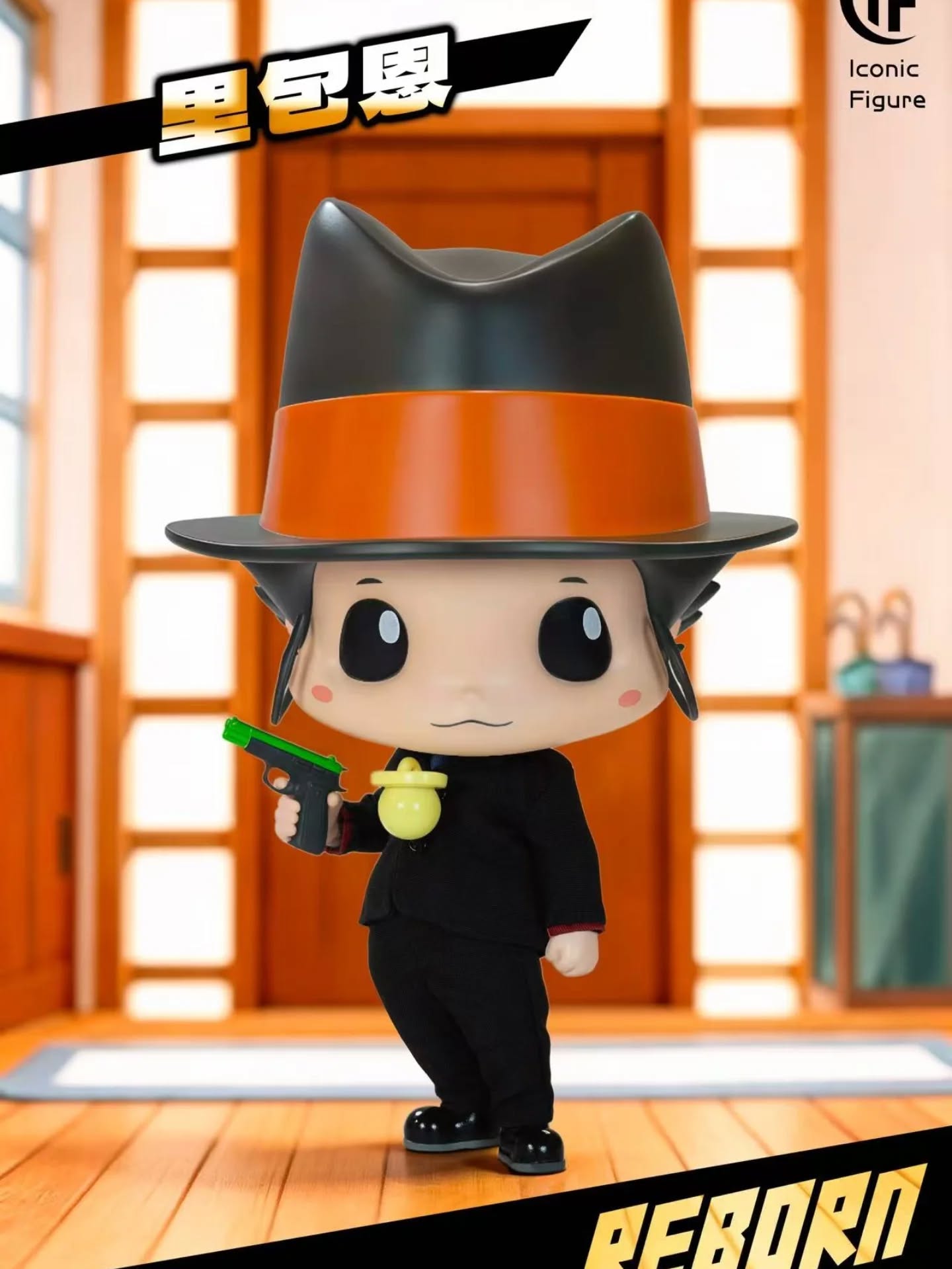 Iconic Figure  里包恩