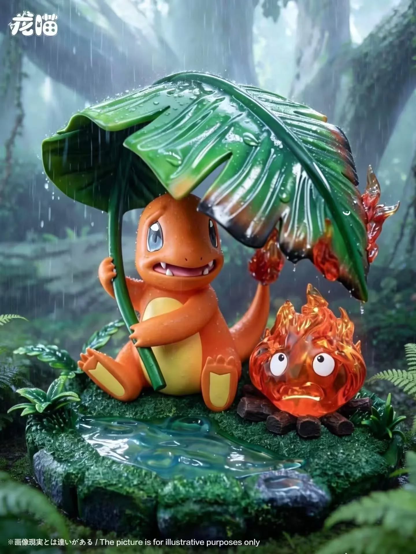龙喵工作室  《雨中卡西法》