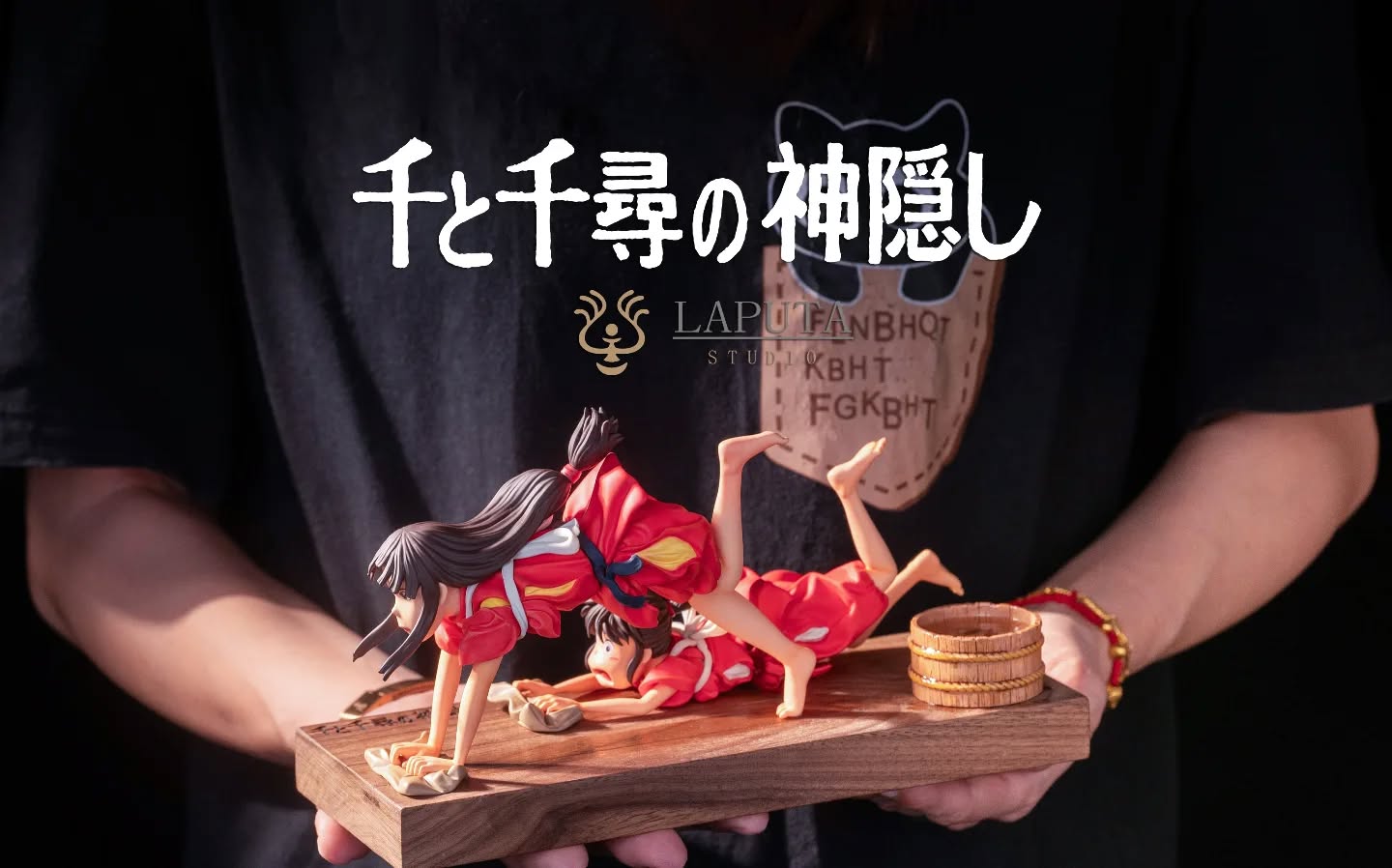 LAPUTA-studio千与千寻-伴行