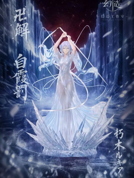 幻造工作室  露琪亚卍解-白霞罚