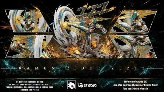 LB-Studio 假面骑士系列 「泽兹灾厄大王」