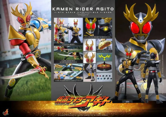 Hot Toys TMS192《假面骑士亚极陀》
