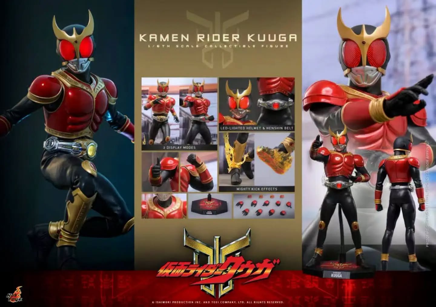 Hot Toys TMS191《假面骑士空我》假面骑士空我
