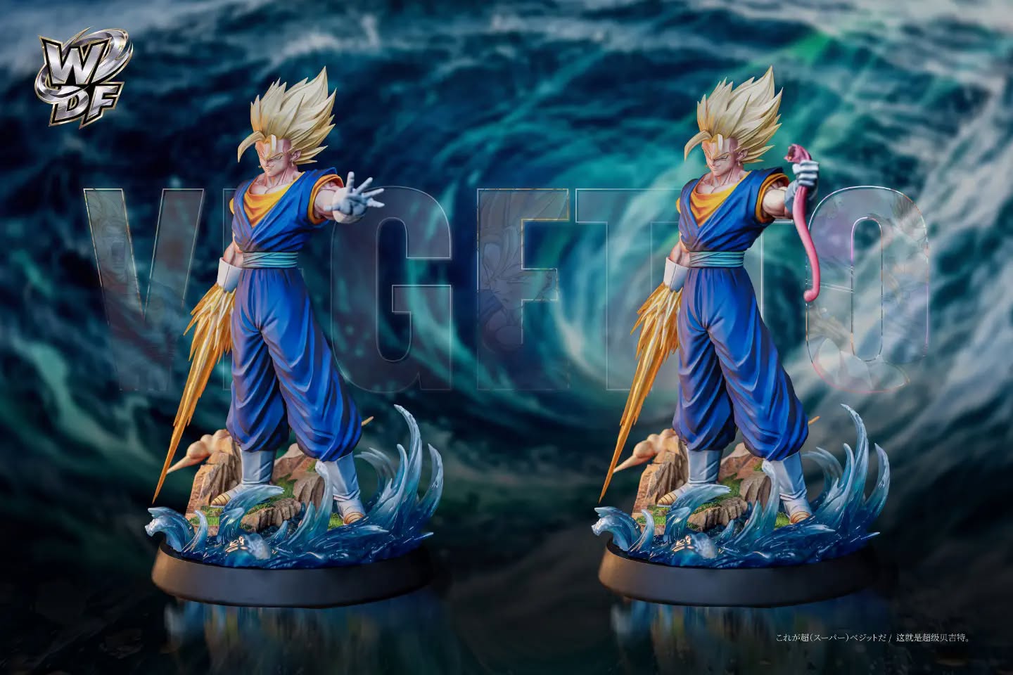 比敌人更狂的小伙子---沃德发studio