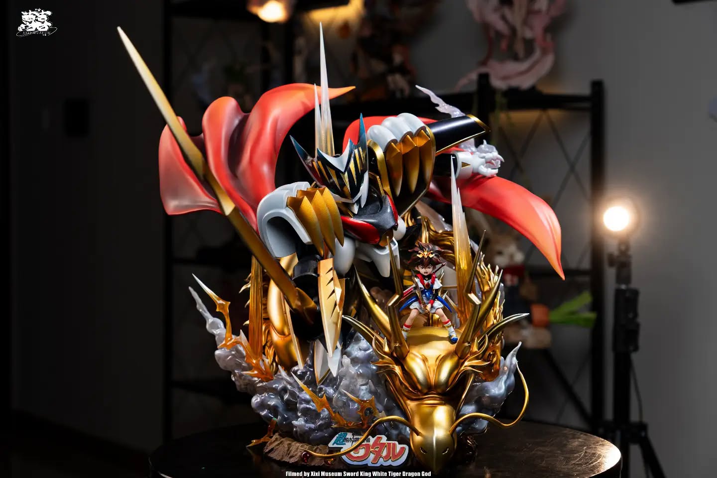 幻塑studio  剑王龙神号