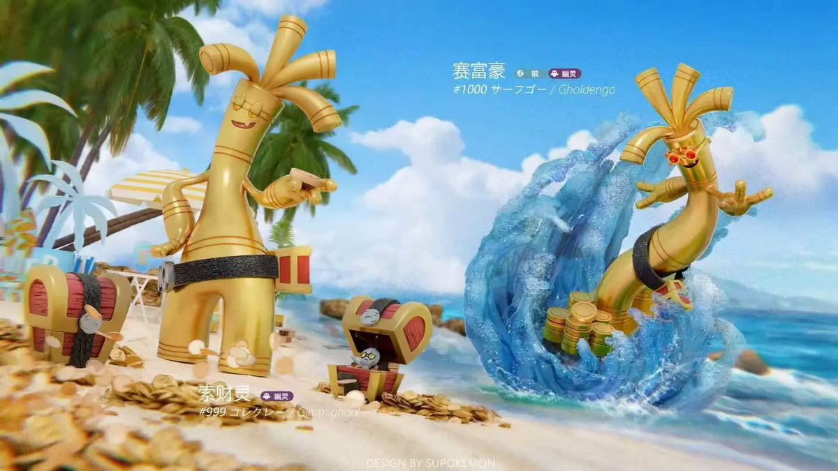 锻造匠工作室  赛富豪进化组