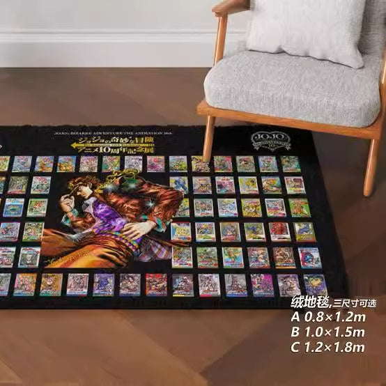 【现货包邮】JOJO Cover Carpet | JOJO封面地毯