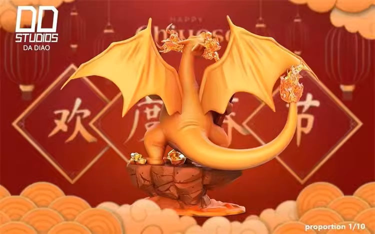 【现货包邮】DD Studios Lucky Charizard-Customizable Content | 招财喷火龙 内容可以定制（限制4个汉字)