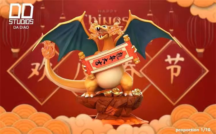 【现货包邮】DD Studios Lucky Charizard-Customizable Content | 招财喷火龙 内容可以定制（限制4个汉字)