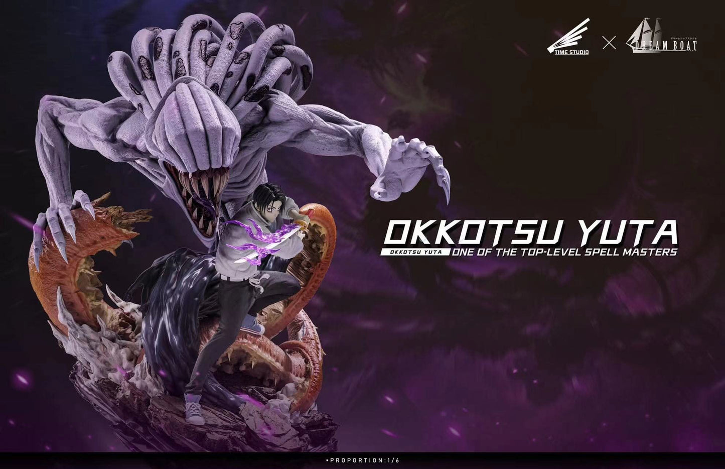 【现货包邮】TIME X Dream Boat 【乙骨忧太】*最后一体！