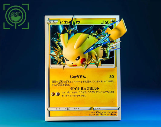 GEISHA瑰夏社--宝可梦卡牌第十二弹：皮卡丘来啦
