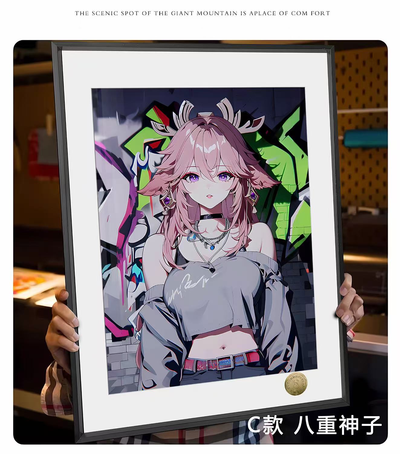 原神雷电将军胡桃八重神子涂鸦潮流装饰画