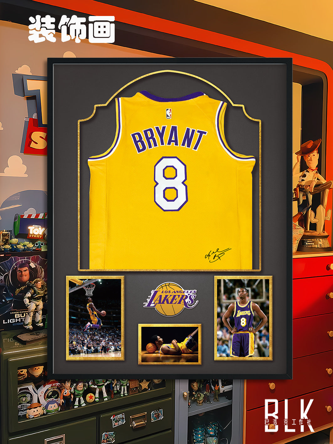 巴洛克 ——科比布莱恩特KOBE黑曼巴洛杉矶湖人艺术装饰画