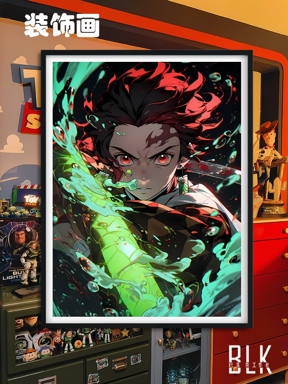 炭治郎鬼灭之刃高清动漫装饰画