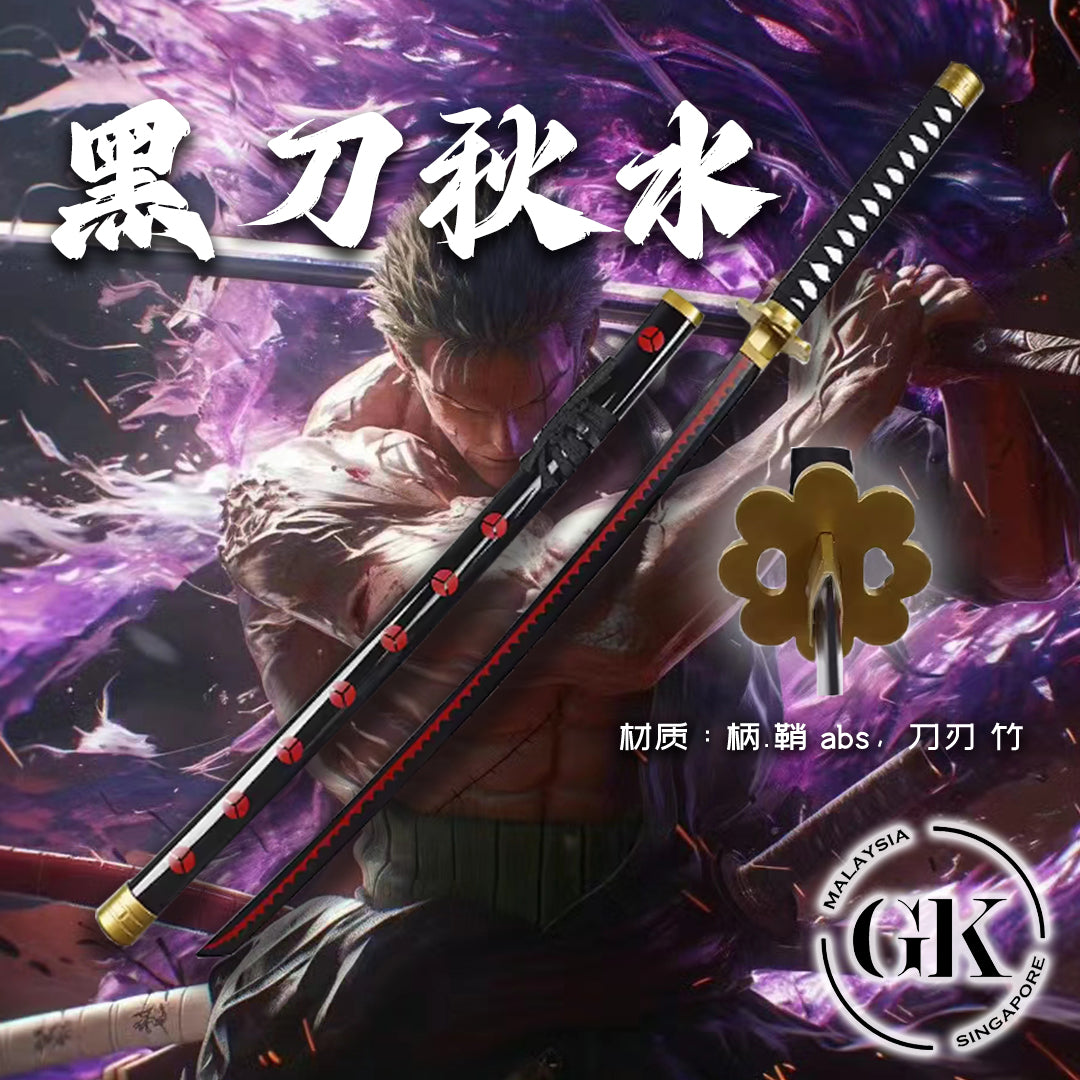 【现货包邮】Zoro's swords | 1比1 索隆刀